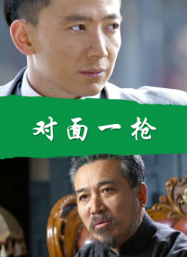 七草千岁在线观看